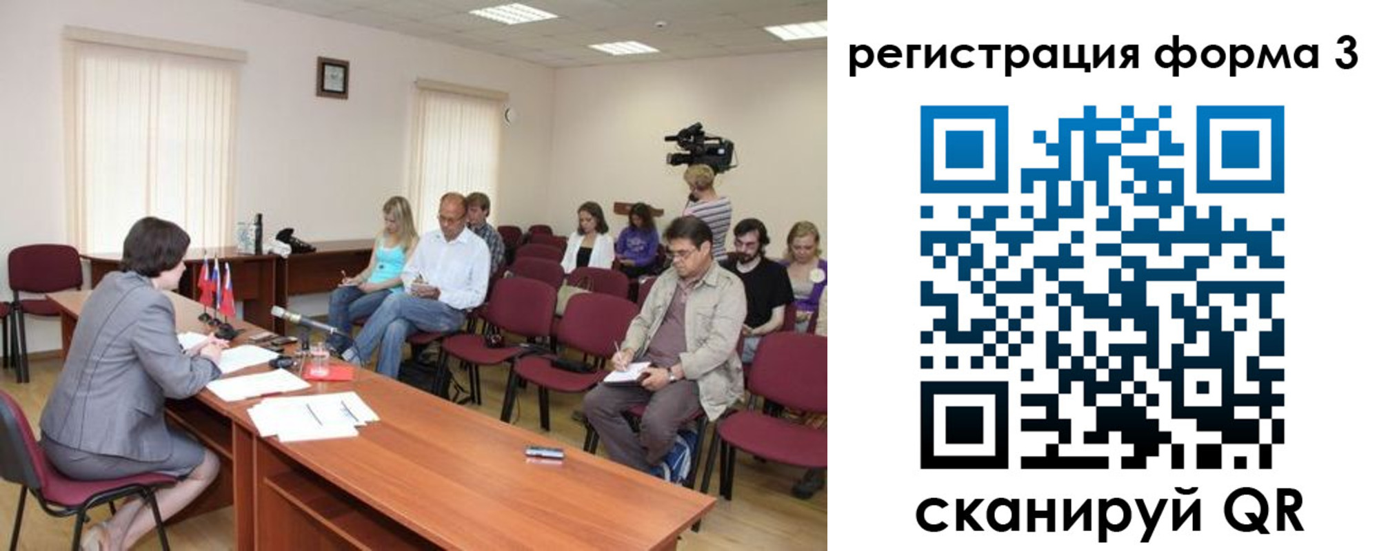временная регистрация гарантия в Бикине
