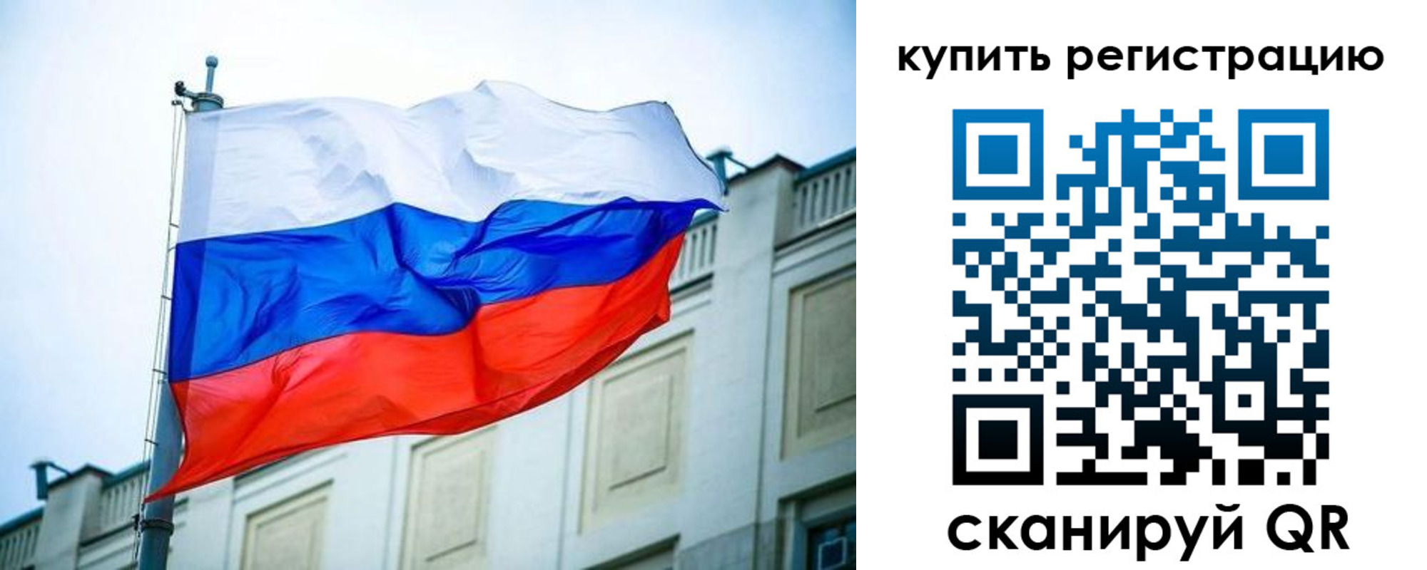 найти адрес прописки в Бикине